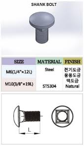 서영산업 - 케이블트레이 전품목 생산기업 - shank bolt